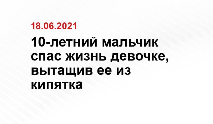 kirov.online