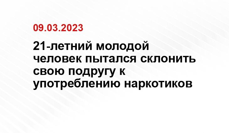 epp.genproc.gov.ru