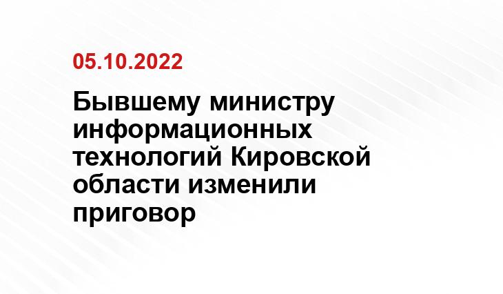 epp.genproc.gov.ru