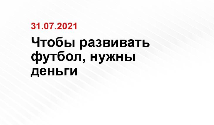 kirov.sm.news