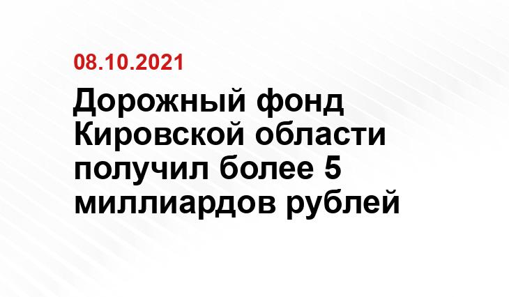 vk.com/bkadkirovobl