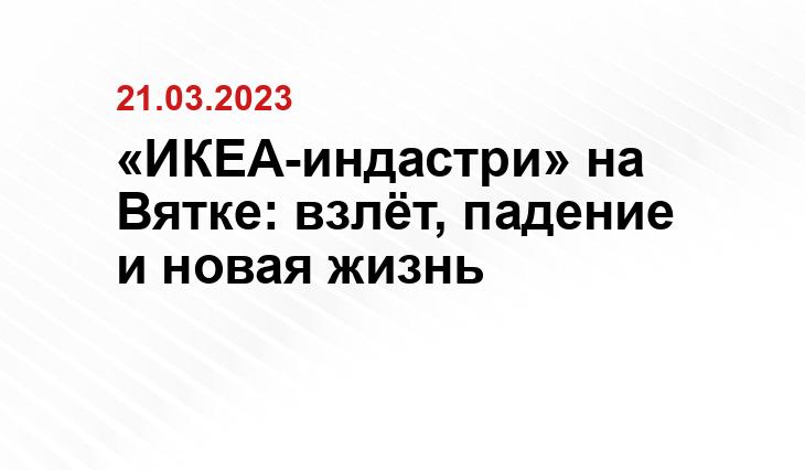 retailer.ru.