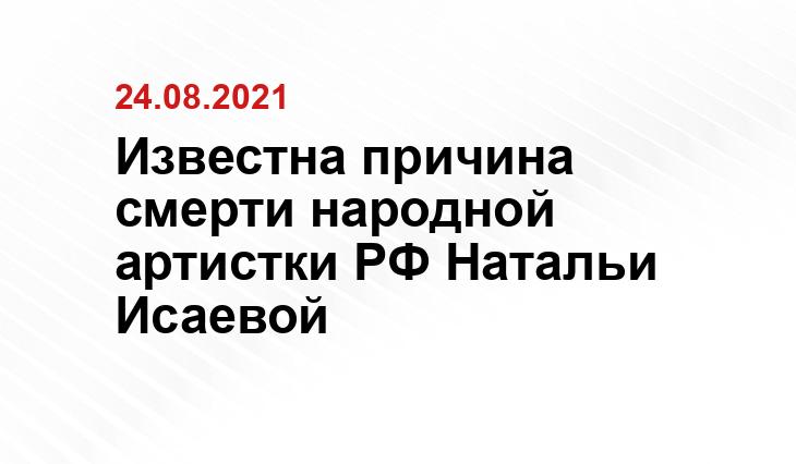 kirovdramteatr.ru