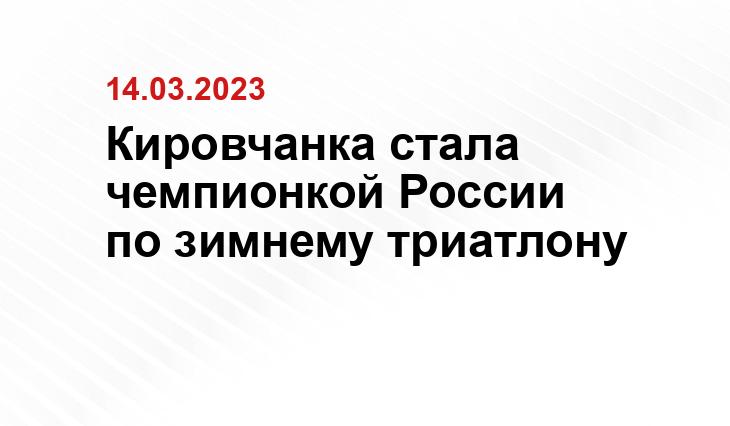 kirovreg.ru
