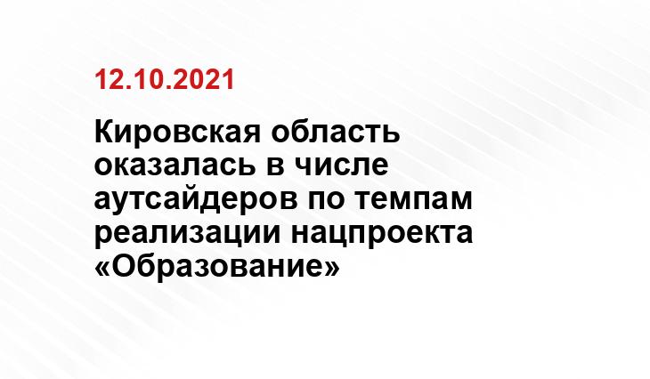 https://vyatka-grad.ru/