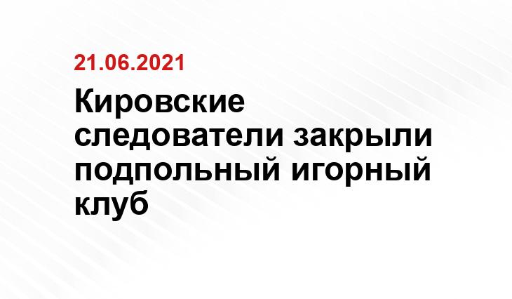 https://kubnews.ru/
