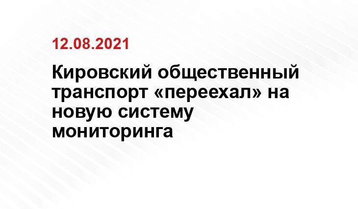 https://kirov.sm.news/