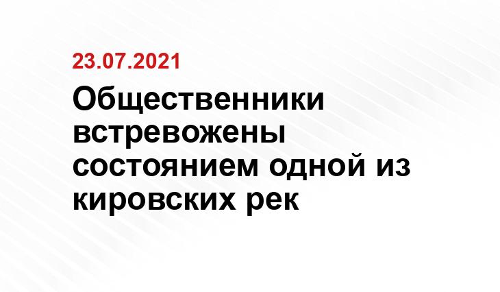 https://vk.com/onfkirov