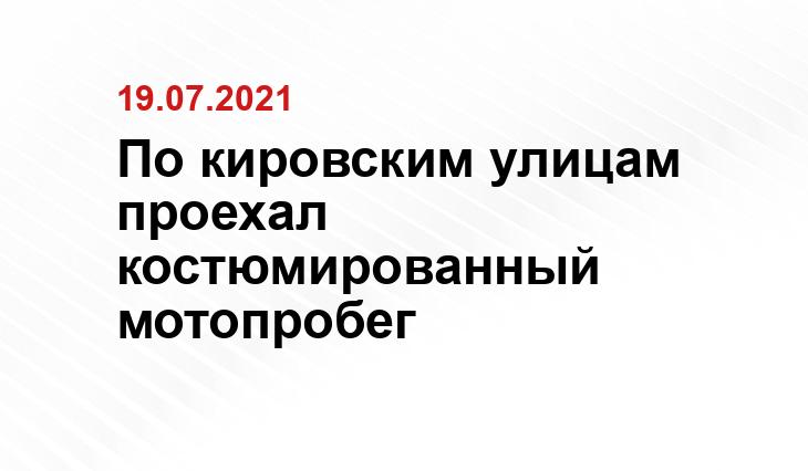 https://kirov.istochnik.online/