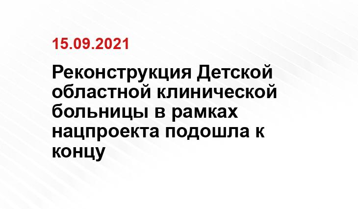https://www.kirovreg.ru/
