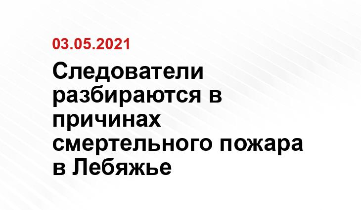 https://kirov.sledcom.ru/