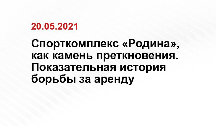 https://vk.com/skrodinaru