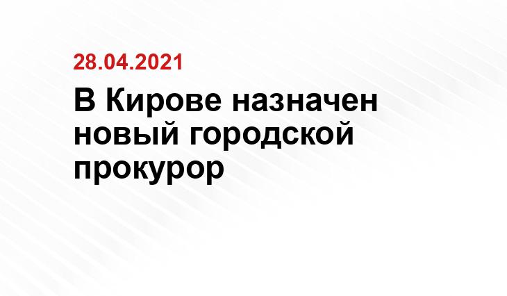 https://www.gtrk-vyatka.ru/