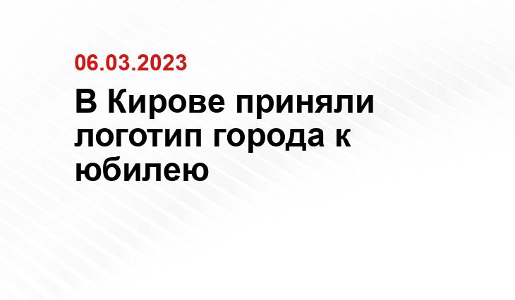 kirovreg.ru