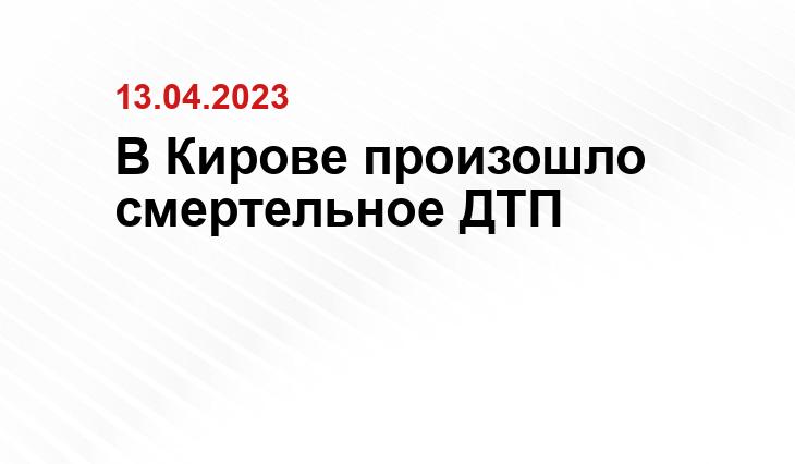 https://vk.com/gibdd43