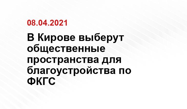 progorod43.ru