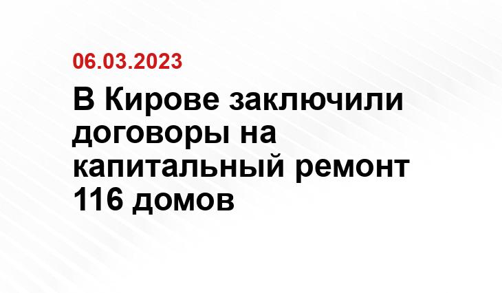 kapremontugra.ru