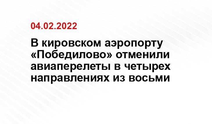 kirovpravda.ru
