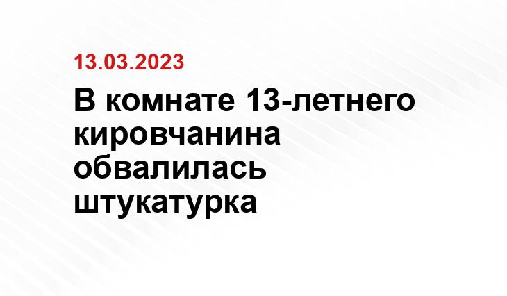 ОНФ