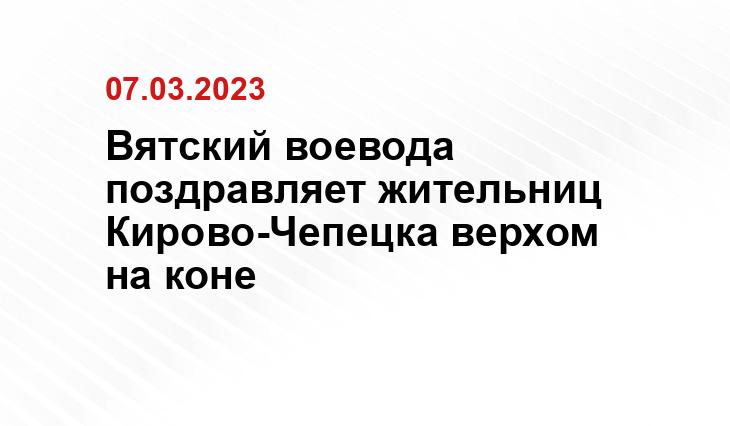 https://vk.com/podslushano_chepetsk