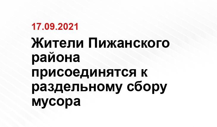 kirovreg.ru