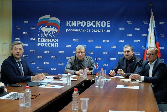 https://www.kirovreg.ru/