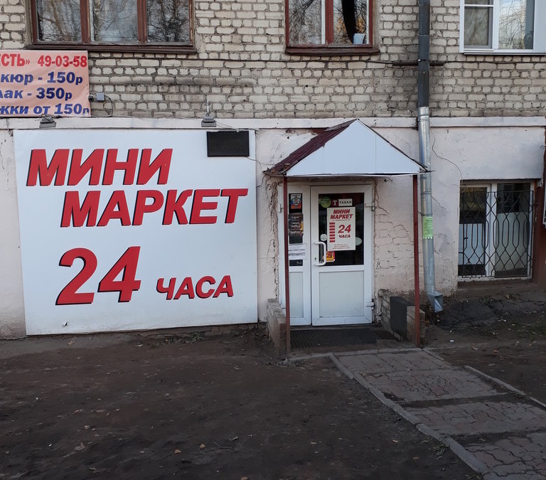 kirov.online