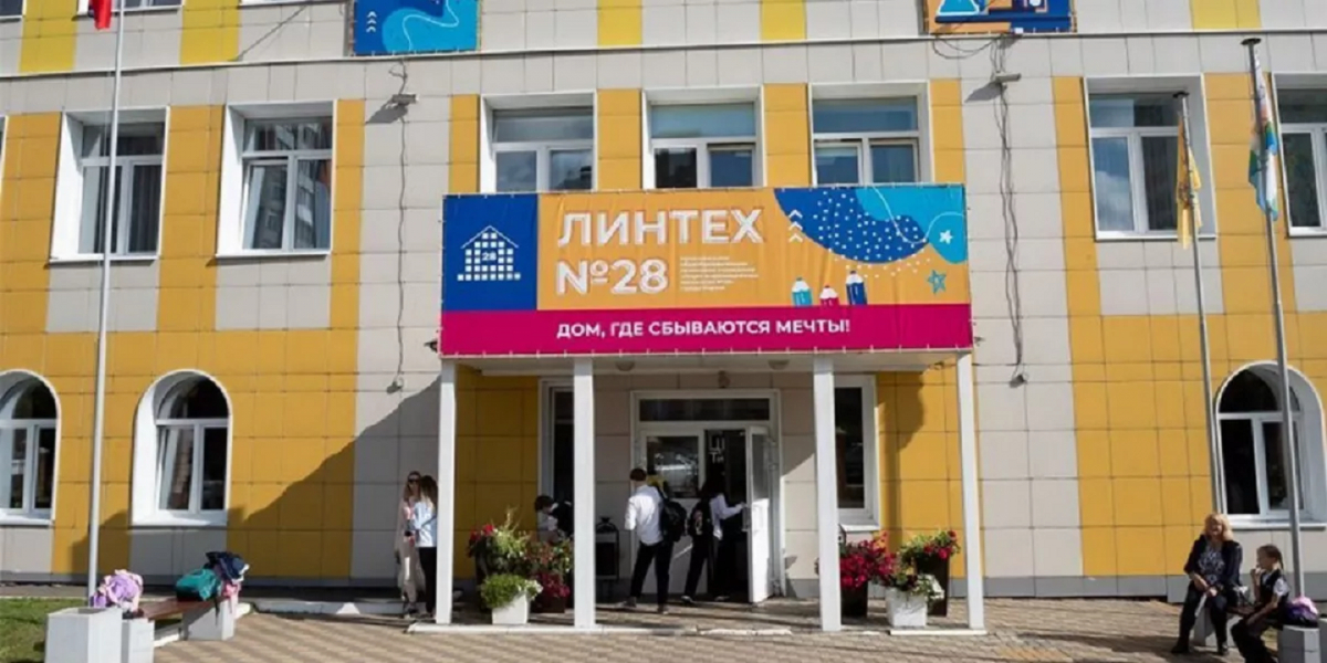 В Кировской области создают более 12 тысяч новых мест в школах киров.рф