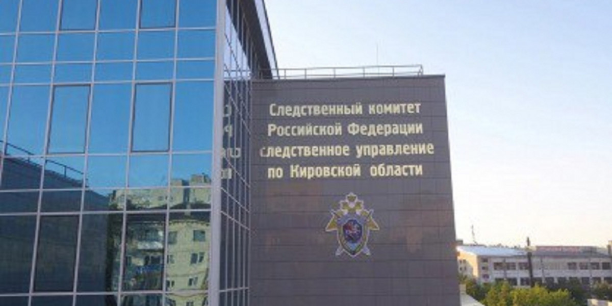 Бизнесмен из Вятских полян предстанет перед судом за мошенничество СУ СК РФ по Кировской области