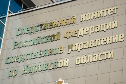 Полиция возбудила уголовное дело после ДТП с участием ребёнка kirov.sledcom.ru
ru.freepik.com