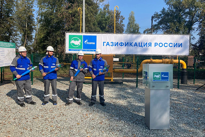 На год раньше плана в Кировской области газифицирован город Белая Холуница kirovreg.ru