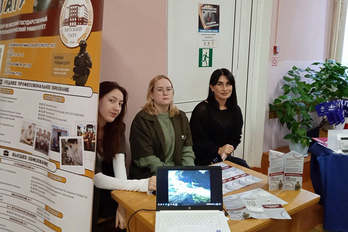 «День старшеклассника» и «День выпускника» прошли в городе Кирове kirovreg.ru