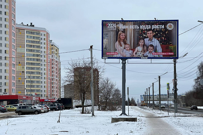 Новый проект «Нам есть куда расти» реализуется в Кировской области kirovreg.ru