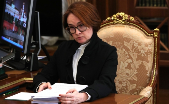 Ожидается снижение ключевой ставки, но почему Центробанк не торопится с этим