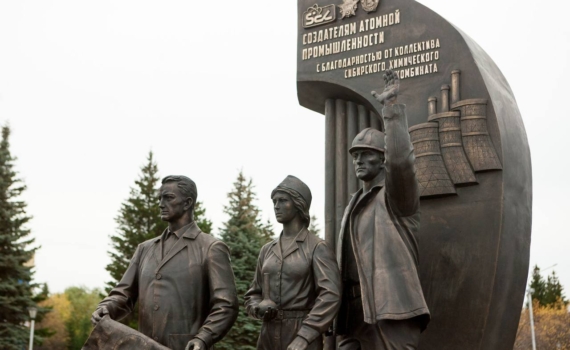 Губернатор Мазур: «В Томской области рождается атомная промышленность завтрашнего дня»