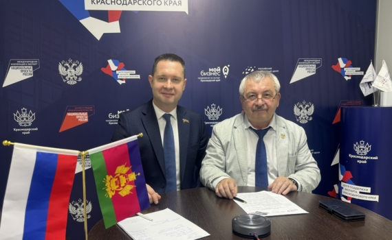 Кубань укрепляет связи с Сербией и Филиппинами