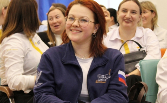 Сотрудница томского колледжа стала «Советником года» в рамках всероссийского конкурса Сотрудница томского колледжа стала «Советником года» в рамках всероссийского конкурса